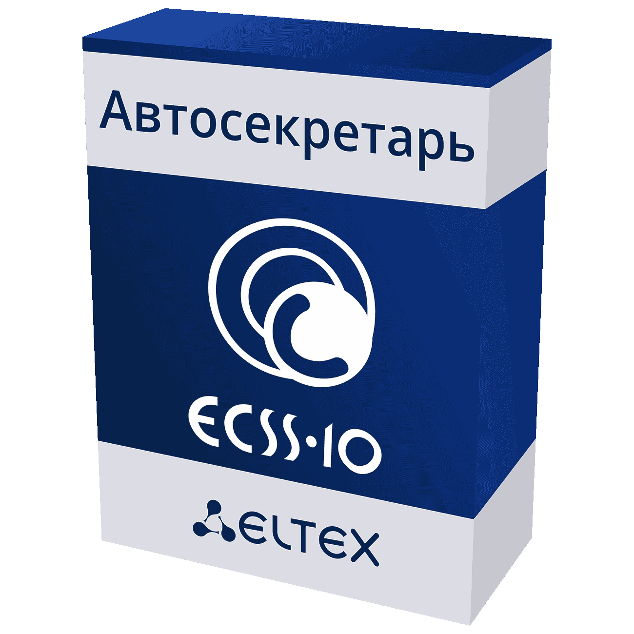 Сервис "Автосекретарь" ECSS-10