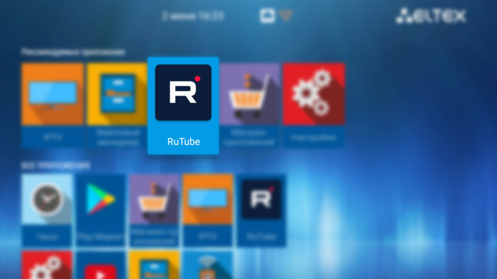 rutube_launcher_blur.png