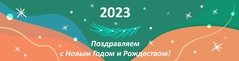 Снг_2023_site.png