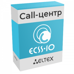 Call-центр ECSS-10